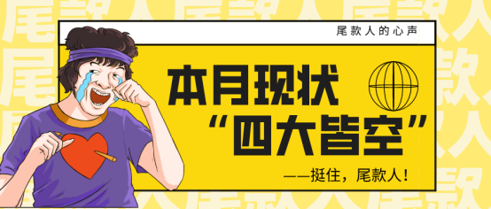 铲运机
