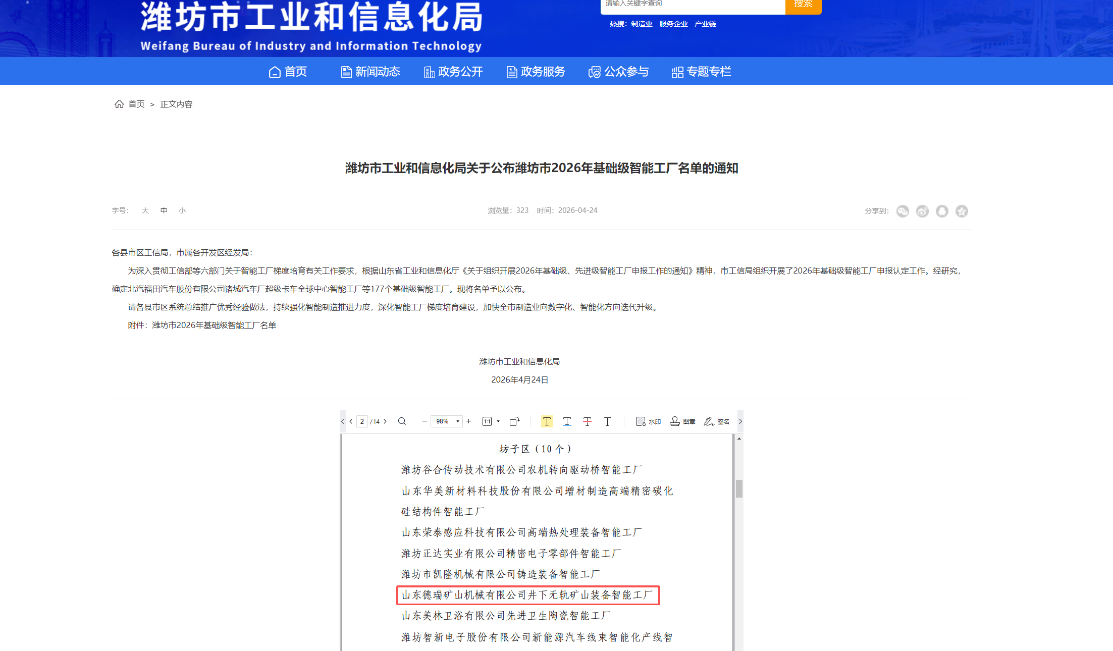 c94829c74b14f255e242c80004af3429.png